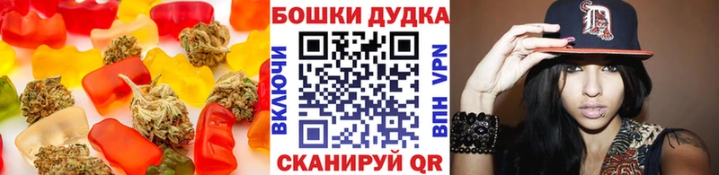 закладки  мориарти какой сайт  Cannafood марихуана  Бирюсинск 