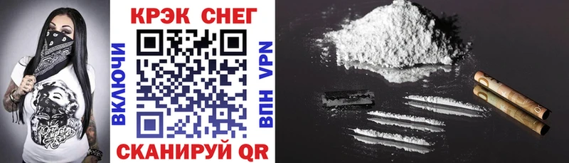 Cocaine Fish Scale  даркнет сайт  Бирюсинск 