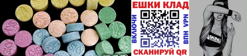 ОМГ ОМГ зеркало  купить   Бирюсинск  нарко площадка телеграм  Экстази 250 мг 