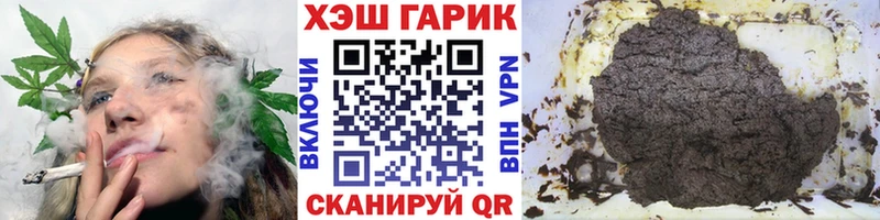 ГАШ гарик Бирюсинск
