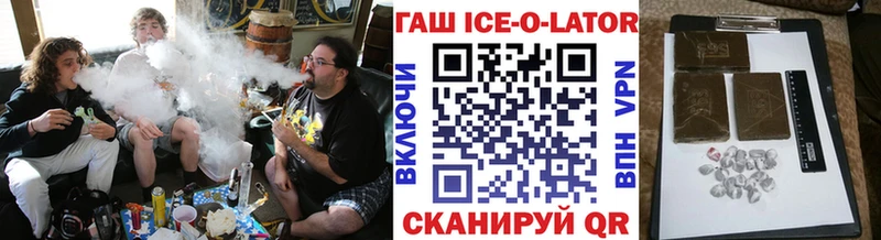 мориарти Telegram  Бирюсинск  ГАШИШ VHQ 