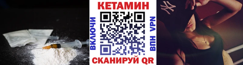 сколько стоит  MEGA tor  КЕТАМИН ketamine  Бирюсинск 