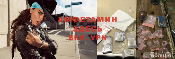 кокс Абинск