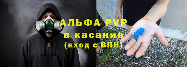 кокаин перу Абдулино