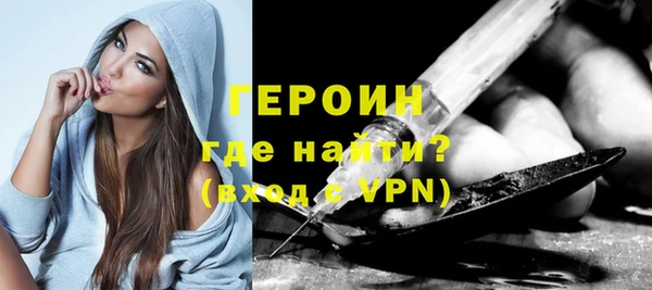Альфа ПВП Абаза