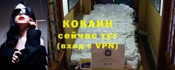 кокаин перу Абдулино