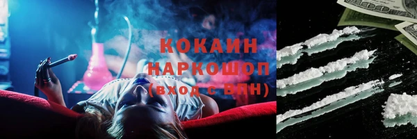 кокаин перу Абдулино