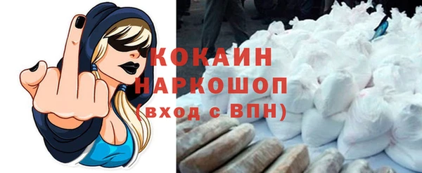 кокаин перу Абдулино