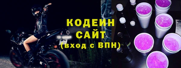 кокс Абинск