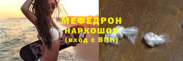кокс Абинск