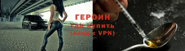 Альфа ПВП Абаза