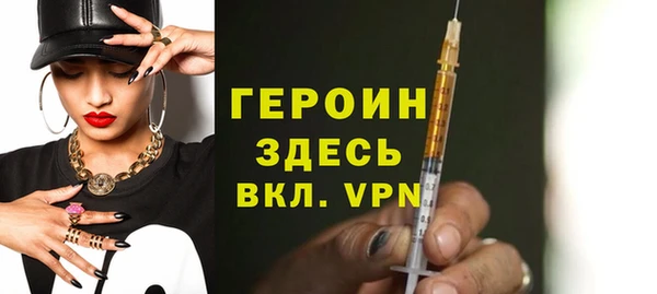 кокаин перу Абдулино