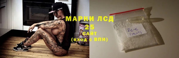 МДПВ Балашиха