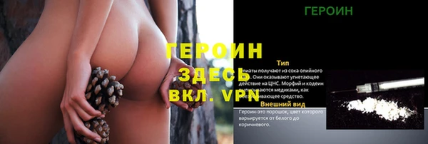 Альфа ПВП Абаза
