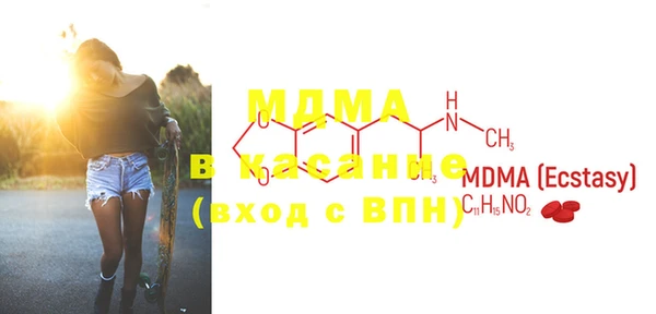 мефедрон мука Магас