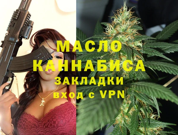 Альфа ПВП Абаза