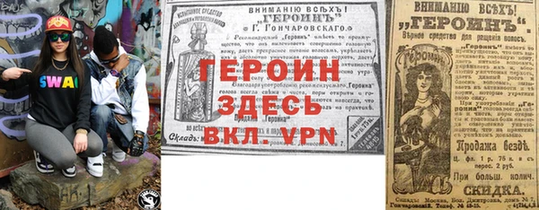 Альфа ПВП Абаза