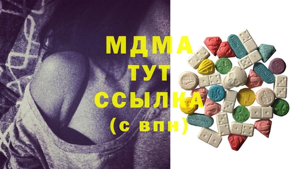 кокс Абинск