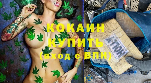 кокаин Киров