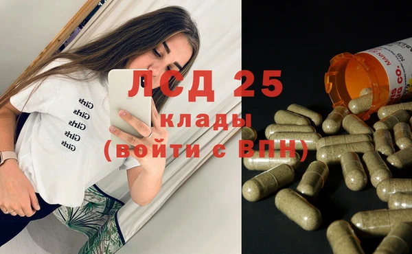 2c-b Пенза