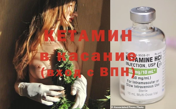 Альфа ПВП Абаза