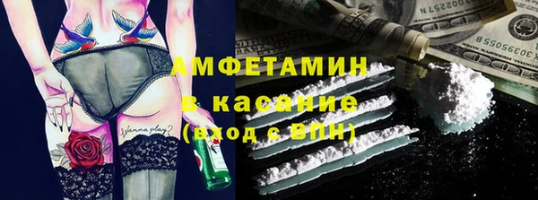 кокаин перу Абдулино