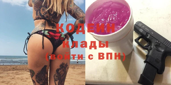Альфа ПВП Абаза