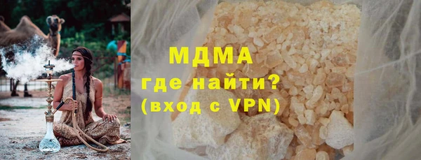 кокаин перу Абдулино