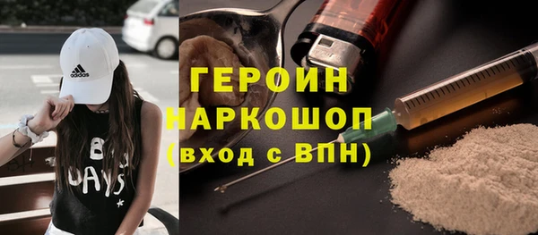 кокаин Киров