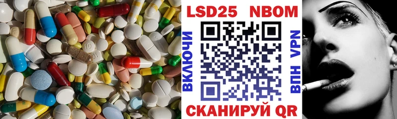 закладка  Бирюсинск  ЛСД экстази кислота 