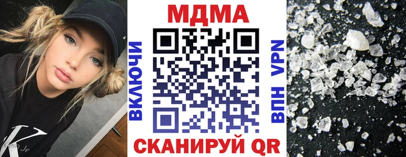 МДМА молли  omg зеркало  Бирюсинск 