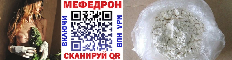 нарко площадка Telegram  Бирюсинск  Меф VHQ  где купить наркотик 