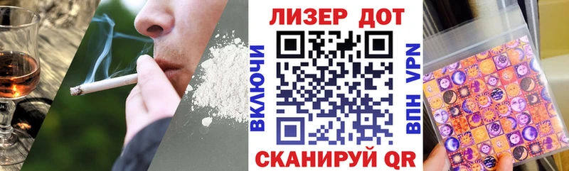 Марки N-bome 1500мкг  Бирюсинск 