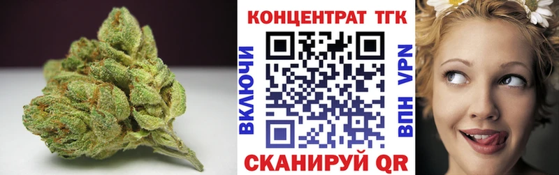 Дистиллят ТГК вейп  Бирюсинск 