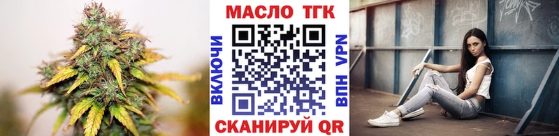 Дистиллят ТГК гашишное масло Бирюсинск