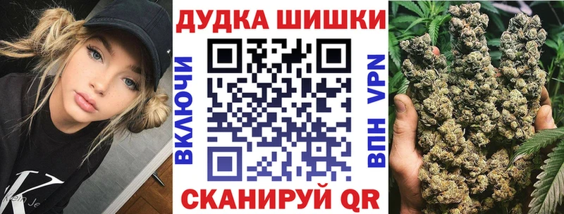 цена наркотик  KRAKEN ТОР  Шишки марихуана White Widow  Бирюсинск 